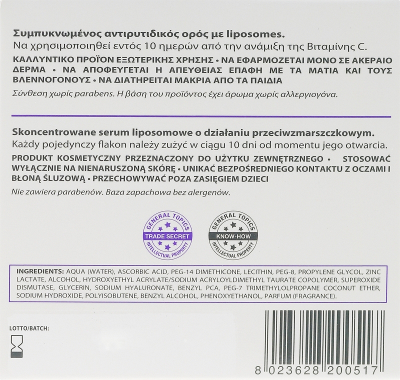 Ліпосомна сироватка проти старіння шкіри - Synchroline Synchrovit C Serum — фото N4