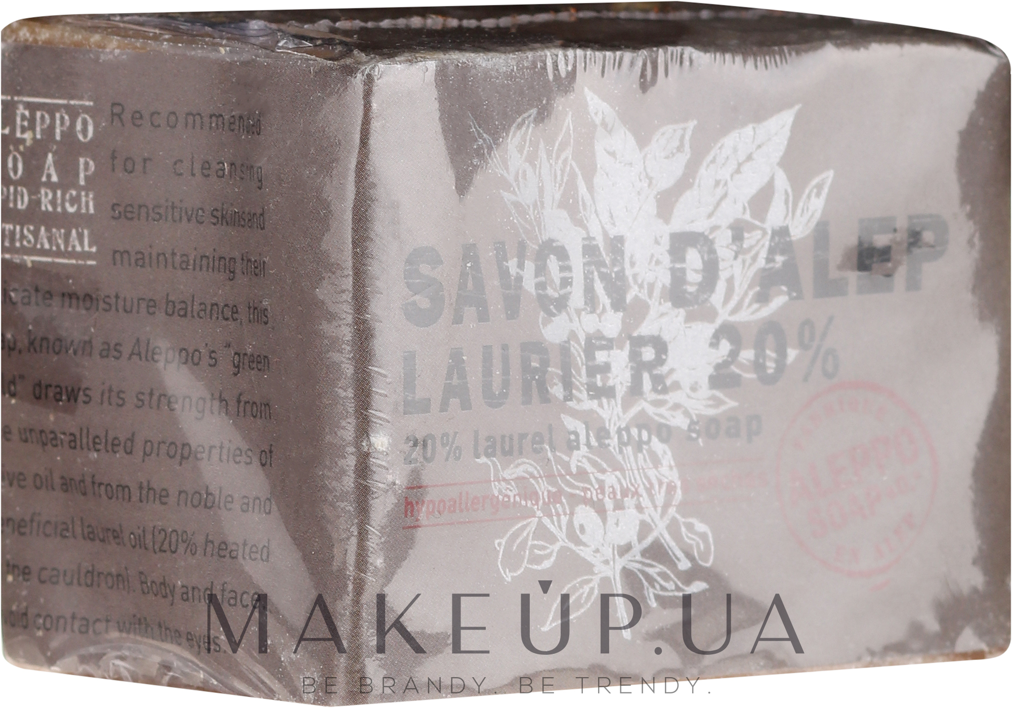 Мыло алеппское c лавровым маслом 20% - Tade Aleppo Laurel Soap 20% — фото 200g