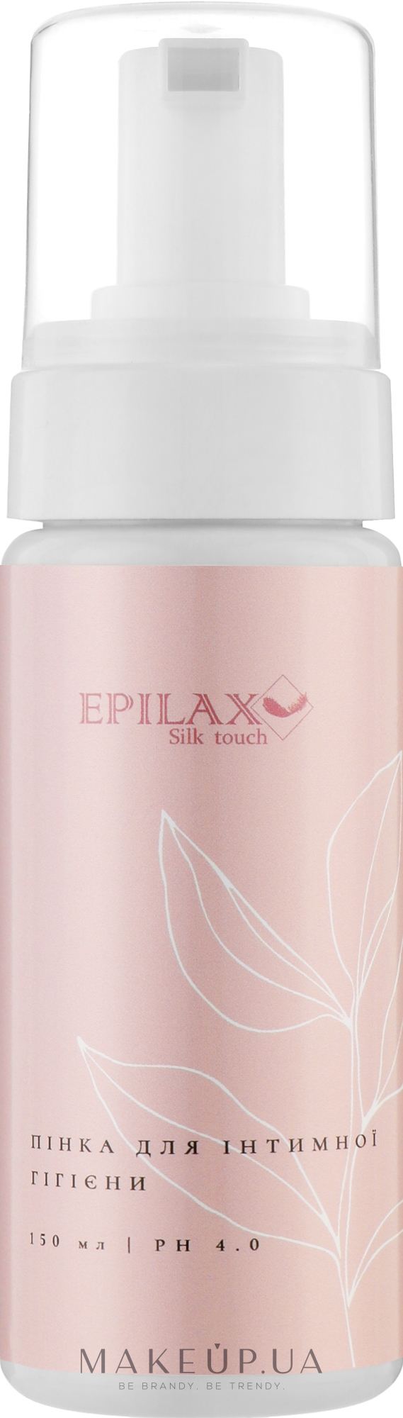Пенка для интимной гигиены - Epilax Silk Touch Foam — фото 150ml