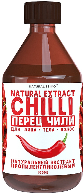 Пропіленгліколевий екстракт перцю чилі - Naturalissimo Propylene Glycol Extract Of Chili Peppers — фото N1