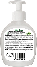 Рідке антибактеріальне мило для рук - Elen Cosmetics Aloe Vera — фото N2