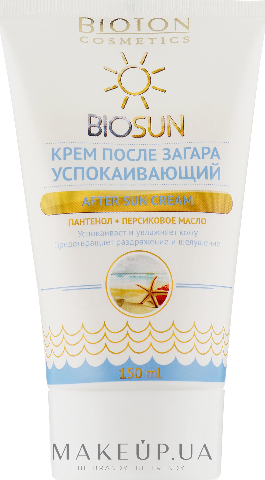 Крем після засмаги заспокійливий - Bioton Cosmetics BioSun — фото 150ml