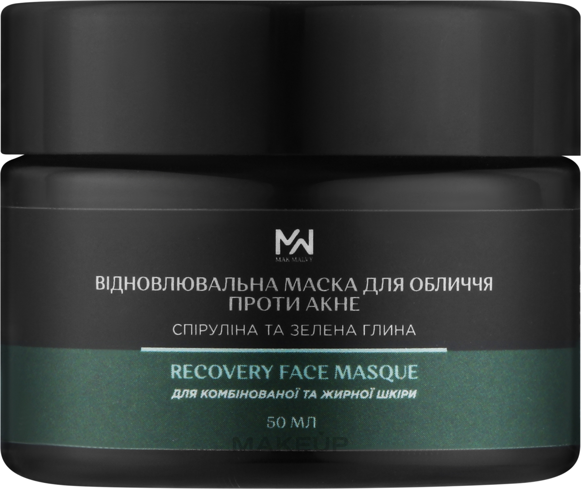 Відновлююча маска для обличчя з спіруліною та зеленою глиною - Mak & Malvy Recovery Face Masque — фото 50ml