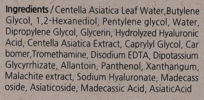 Сироватка для обличчя з екстрактом центели - Vegreen Fragrance-free Cica Serum — фото N3