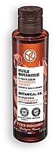 Парфумерія, косметика Олія для волосся - Yves Rocher Light Botanical Oil Leave-In Nourishing Care