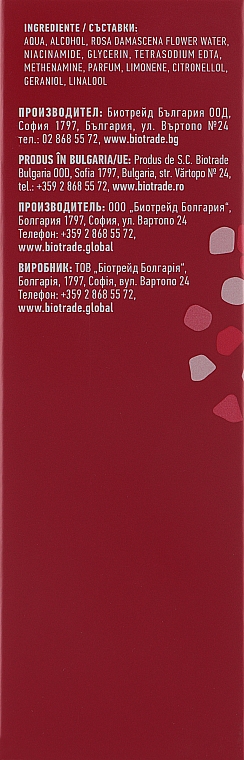 Активный лосьон для проблемной кожи с воспалительным акне, локального применения - Biotrade Acne Out Active Lotion — фото N4