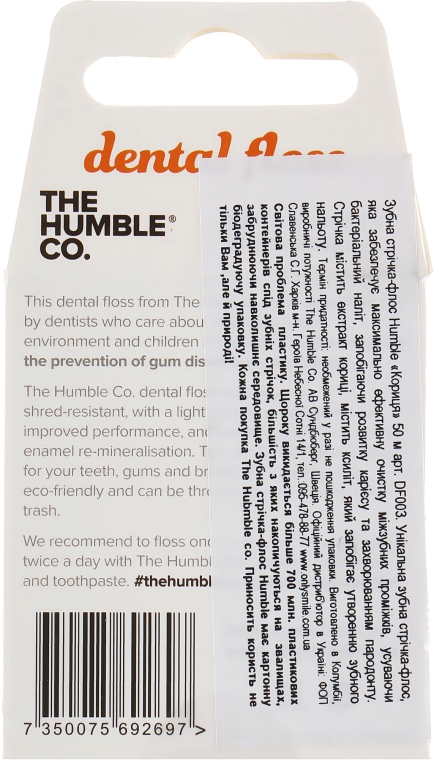 Зубная нить-флосс "Корица" - The Humble Co. Dental Floss Cinnamon — фото N2