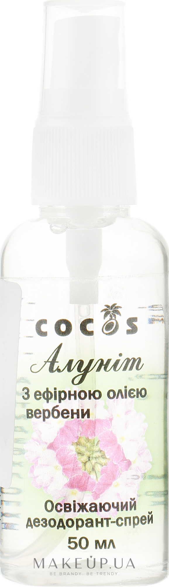 Дезодорант-спрей "Алунит" с эфирным маслом вербены - Cocos — фото 50ml