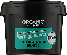 Парфумерія, косметика Шампунь густий відновлюючий - Organic Shop Organic Kitchen Thick Revitalizing Shampoo