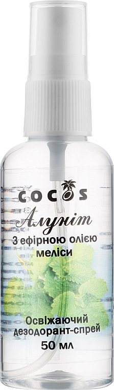 Дезодорант-спрей "Алунит" с эфирным маслом мелиссы - Cocos — фото N1