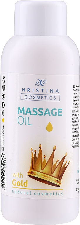 Олія масажна - Hristina Cosmetics Gold Massage Oil — фото N1