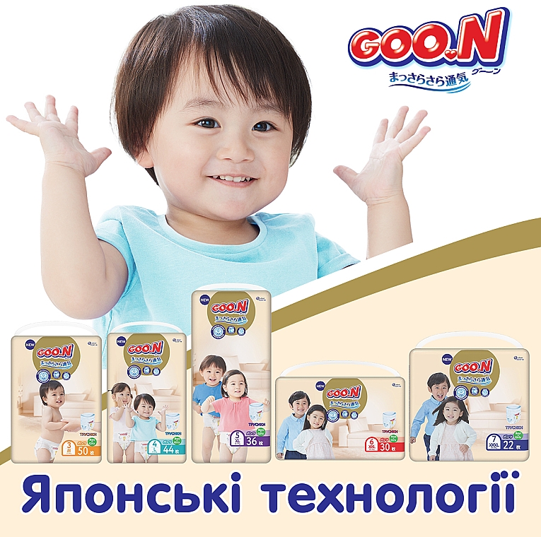 Трусики-підгузки для дітей «Premium Soft» розмір 3XL, 18-30 кг, 22 шт. - Goo.N — фото N11