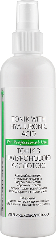 Тонік для обличчя з гіалуроновою кислотою - Green Pharm Cosmetic Tonic With Hyaluronic Acid PH 5,5 — фото N3