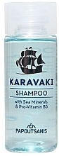 Шампунь з морськими мінералами та провітаміном В5 - Papoutsanis Karavaki Shampoo With Sea Mineral & Pro-Vitamin B5 — фото N1