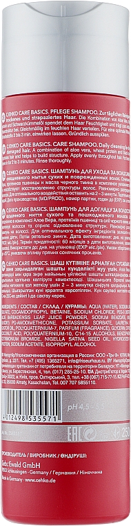 Шампунь для ухода за волосами - C:EHKO Basics Line Pflege Shampoo — фото N2