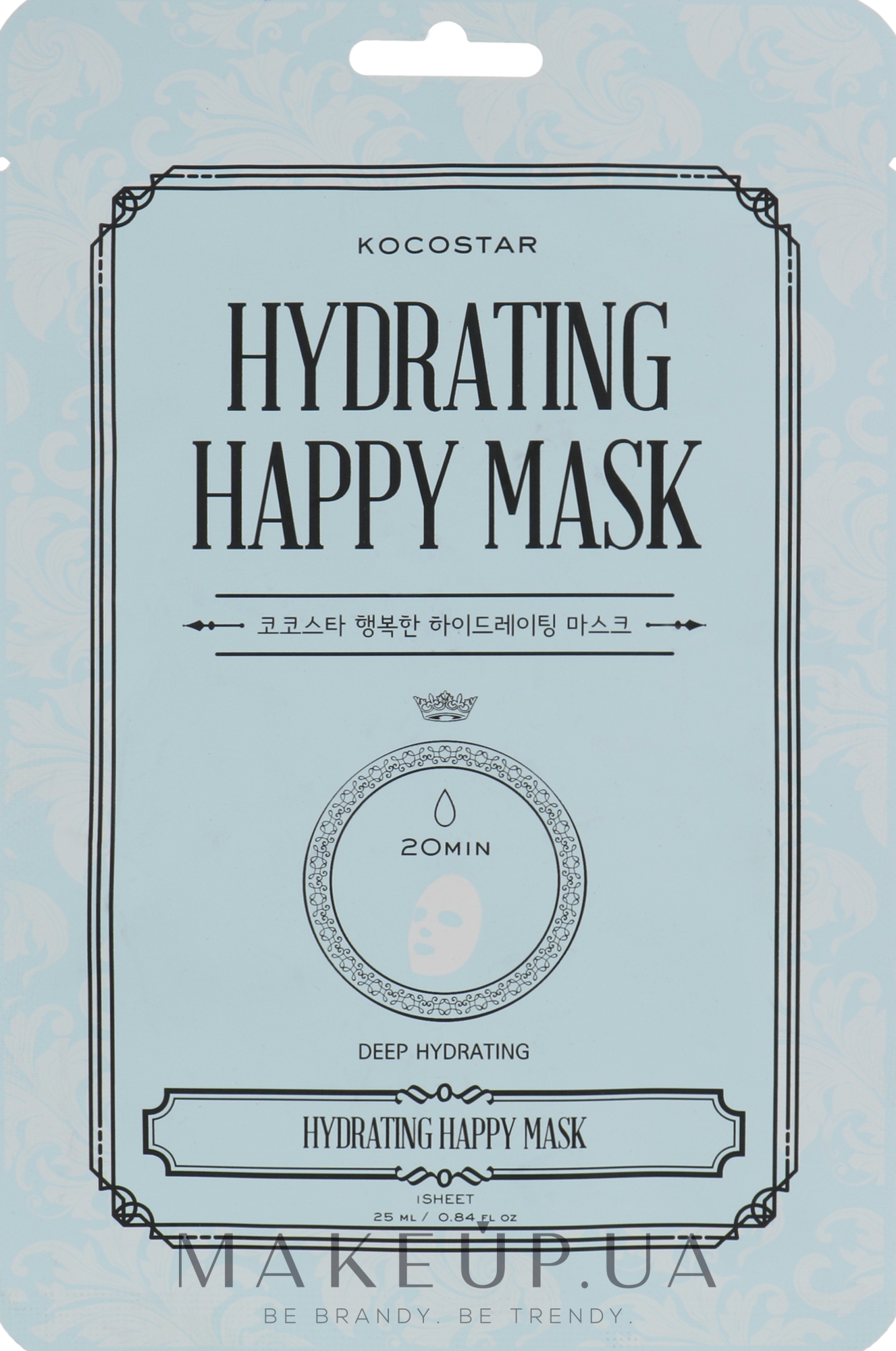 Зволожувальна тканинна маска для обличчя - Kocostar Hydrating Happy Mask — фото 25ml