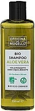 Шампунь для волос "Алоэ вера" - Officina Del Mugello Bio Shampoo Aloe Vera — фото N1