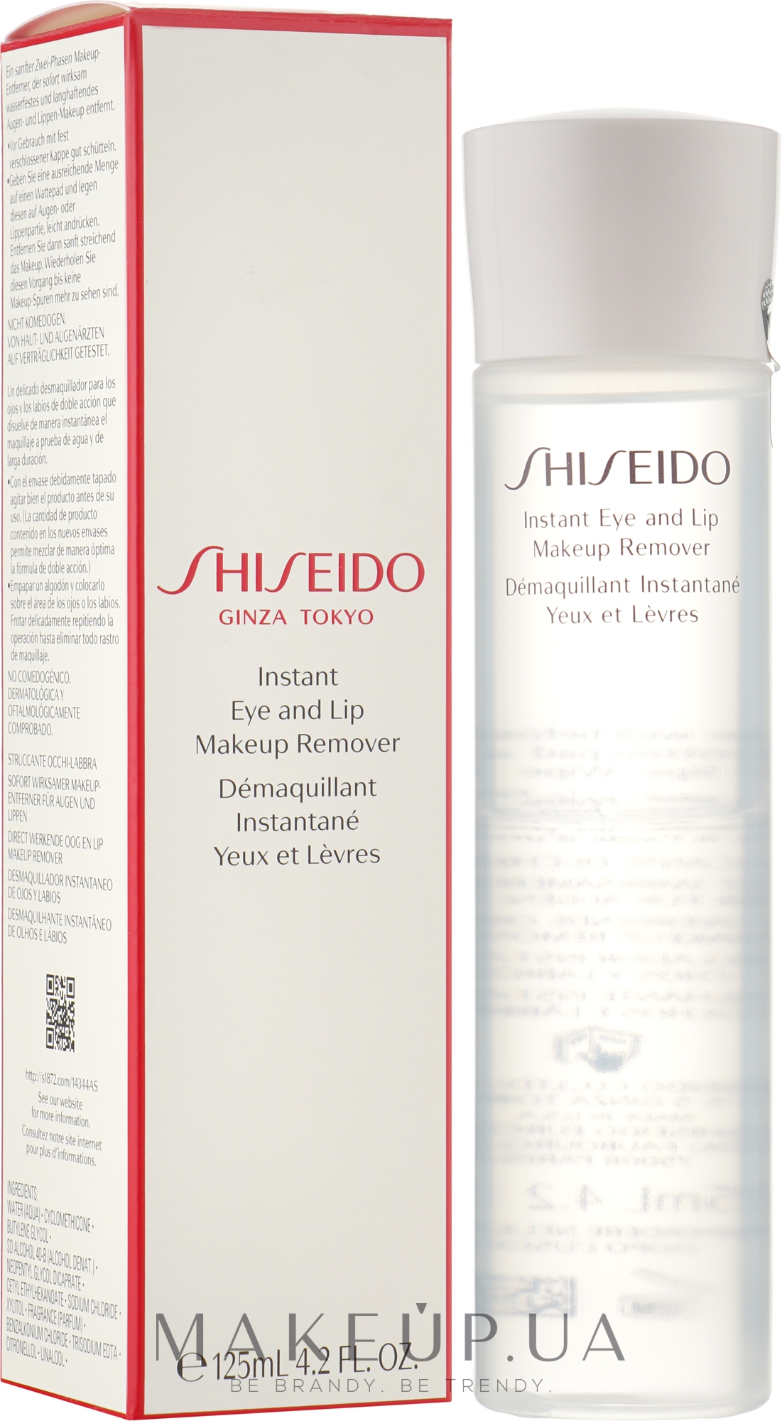 Засіб для зняття макіяжу з очей і губ - Shiseido The Skincare Instant Eye and Lip Makeup Remover — фото 125ml