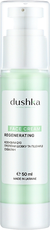Крем для обличчя регенерувальний - Dushka Face Cream Regenerating — фото N1