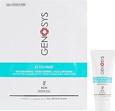 Духи, Парфюмерия, косметика Кислородная маска для лица - Genosys CO2 Face Mask Kit (gel/20ml + mask/12g)