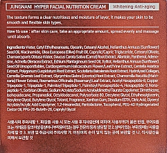 Питательный крем для лица - Jungnani Hyper Facial Nutrition Cream — фото N3