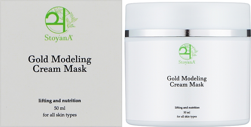 Золотая крем-маска моделирующая овал лица - StoyanA Cream Gold Mask Modeling — фото N2