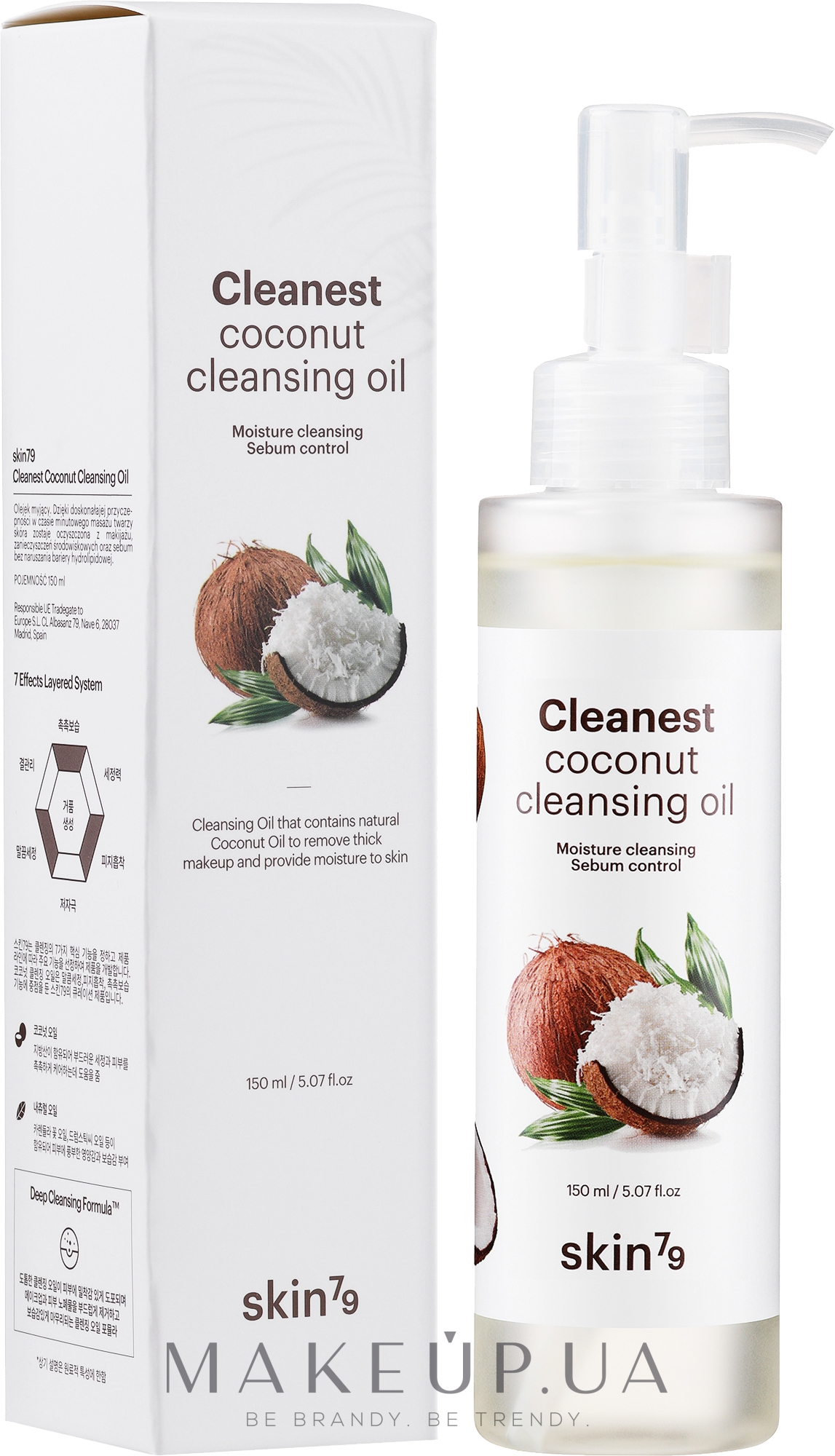 Гидрофильное кокосовое масло - Skin79 Cleanest Coconut Cleansing Oil — фото 150ml