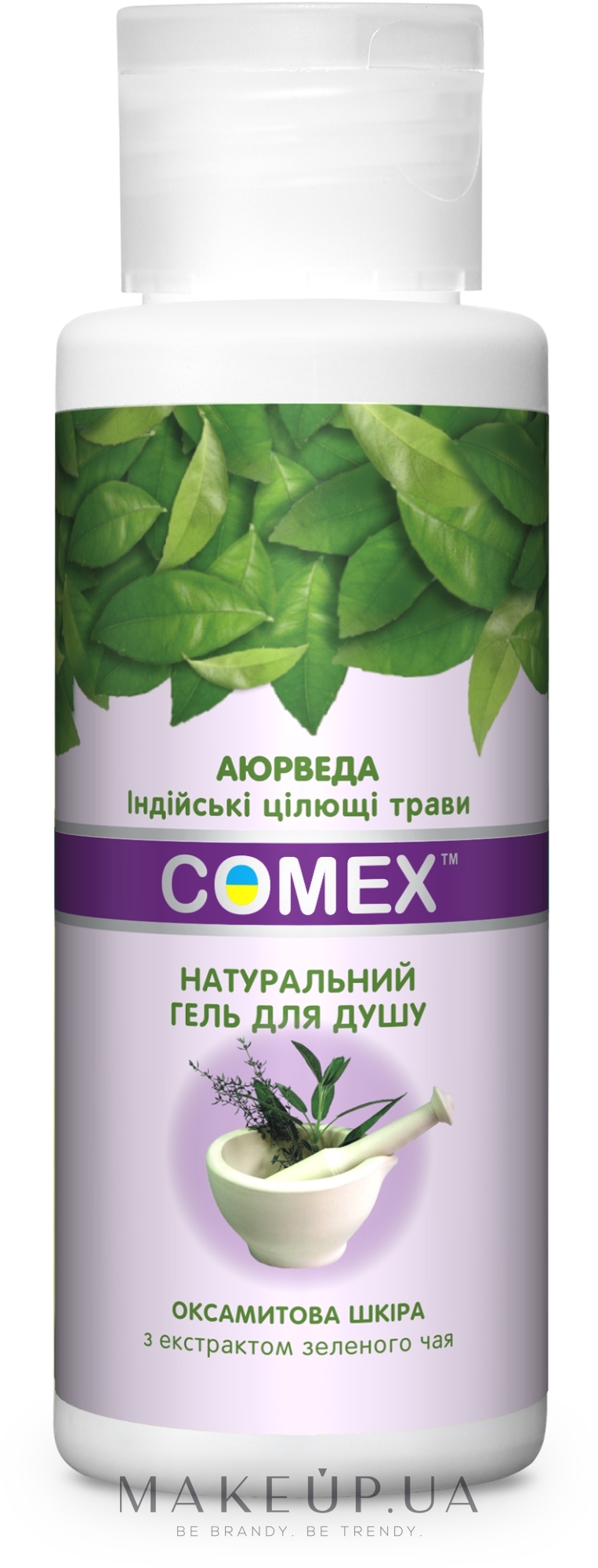 Натуральный гель для душа "Бархатная кожа" с экстрактом зеленого чая - Comex Ayurvedic Natural — фото 75ml
