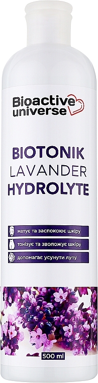Тоник-гидролат "Лаванда" - Bioactive Universe Biotonik Hydrolyte — фото N2
