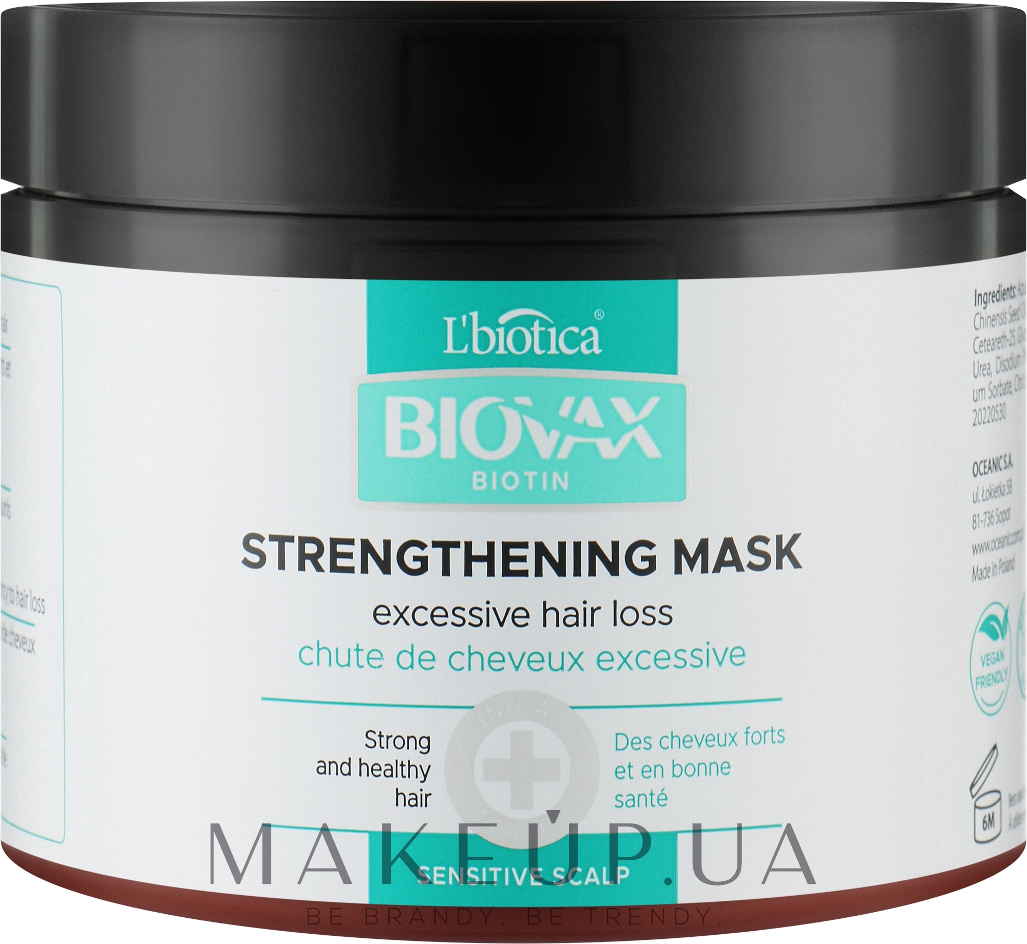 Стимулирующая укрепляющая маска для волос - Biovax Biotin Strengthening Mask — фото 250ml