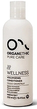 Духи, Парфюмерия, косметика Кондиционер для придания объема - Organethic Wellness Volumizing Conditioner