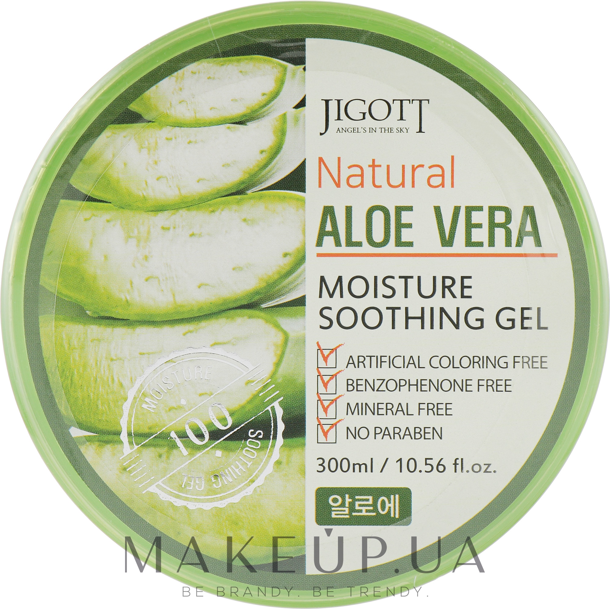 Универсальный гель с экстрактом алоэ - Jigott Natural Aloe Vera Moisture Soothing Gel — фото 300ml