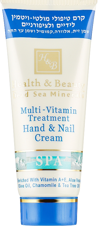 Мультивітамінний оздоровлюючий для рук і нігтів - Health And Beauty Multi-Vitamin Treatment Hand & Nail Cream — фото N2