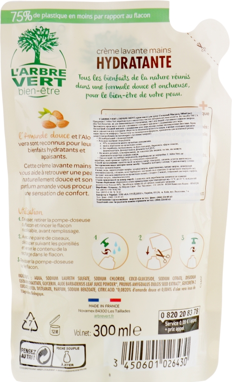 Крем-мыло для рук "Миндаль" - L'Arbre Vert Hand Wash Almond Bio (дой-пак) — фото N2