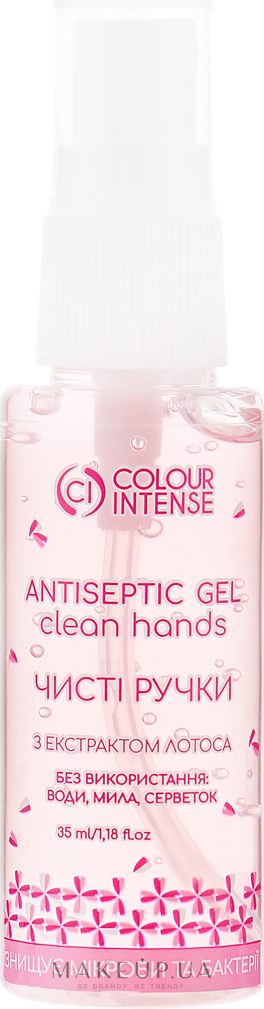 Антисептик для рук гелевый, лотос - Colour Intense Pure Gel — фото 35ml