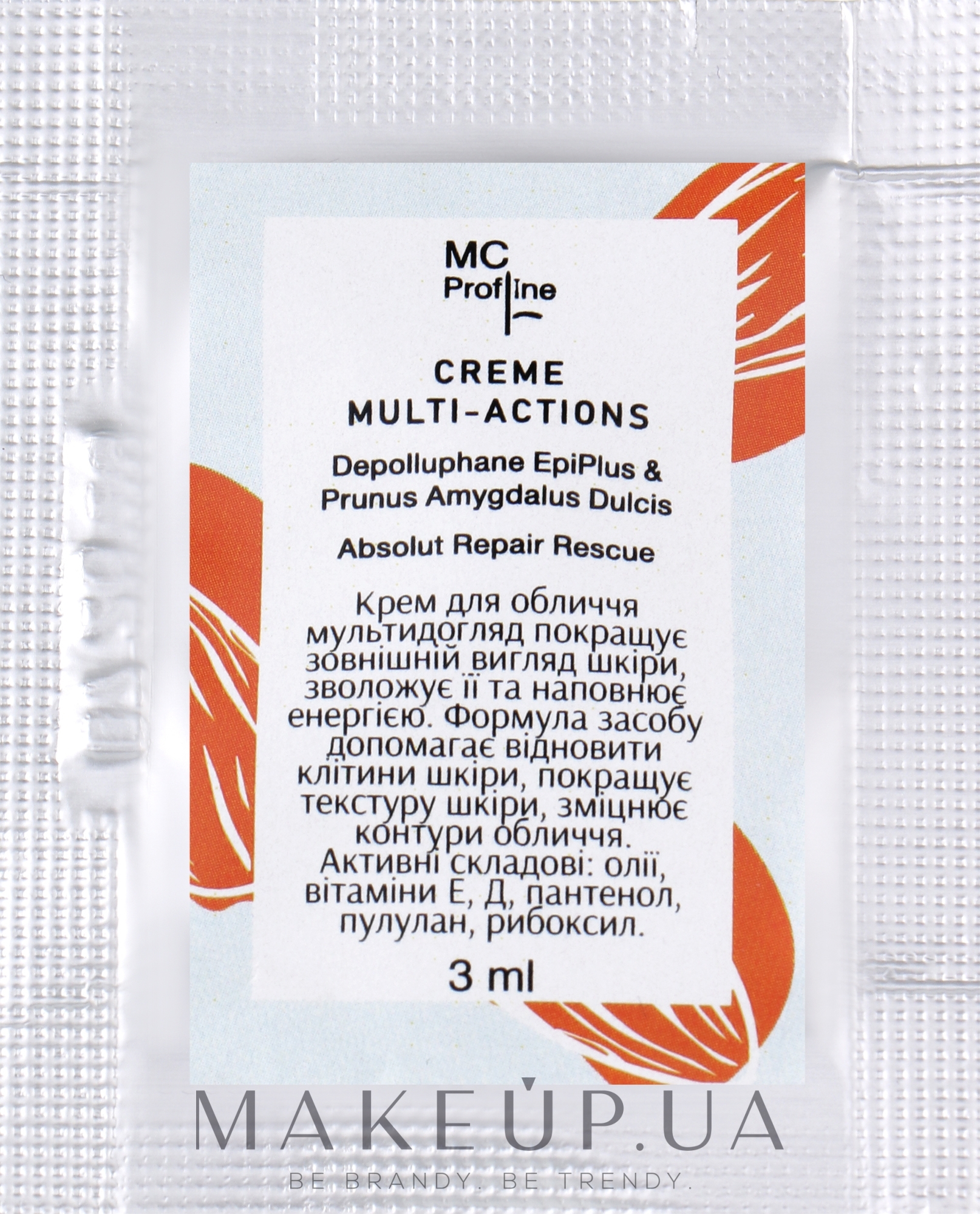 Крем для лица "Мультиуход" - Miss Claire MC Profline (мини) — фото 3ml