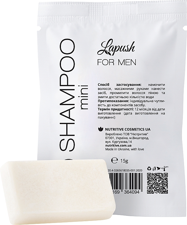 ПОДАРОК! Твердый шампунь для мужчин - Lapush Solid Shampoo For Man — фото N1
