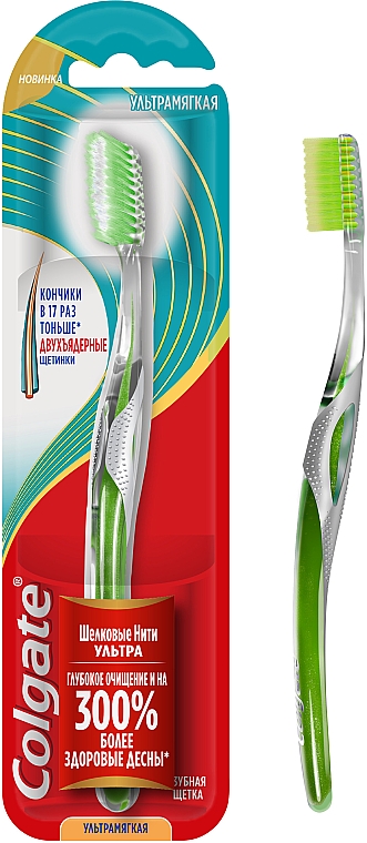 Зубная щетка "Шелковые нити", мягкая, зеленая - Colgate Slim Soft Advanced — фото N1