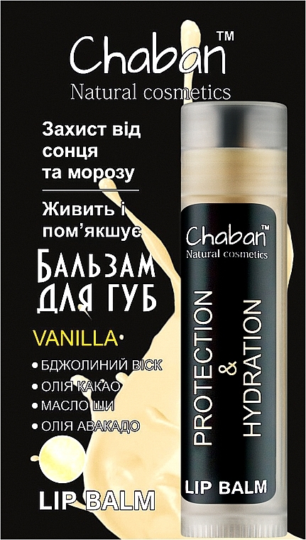 Бальзам для губ "Ваніль" - Chaban Natural Cosmetics Lip Balm — фото N1