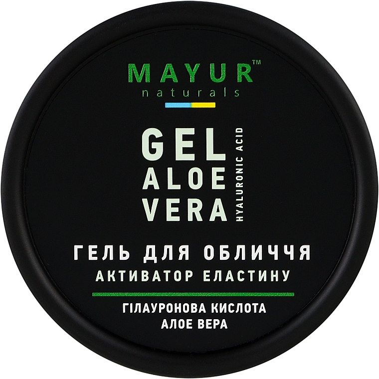 Натуральный гель для лица с гиалуроновой кислотой "Алоэ вера" - Mayur Aloe Vera Gel