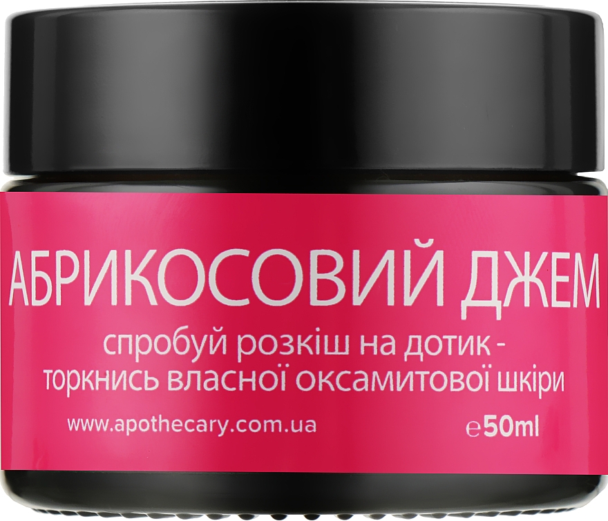Крем для лица "Абрикосовый джем" - Apothecary Skin Desserts — фото N3