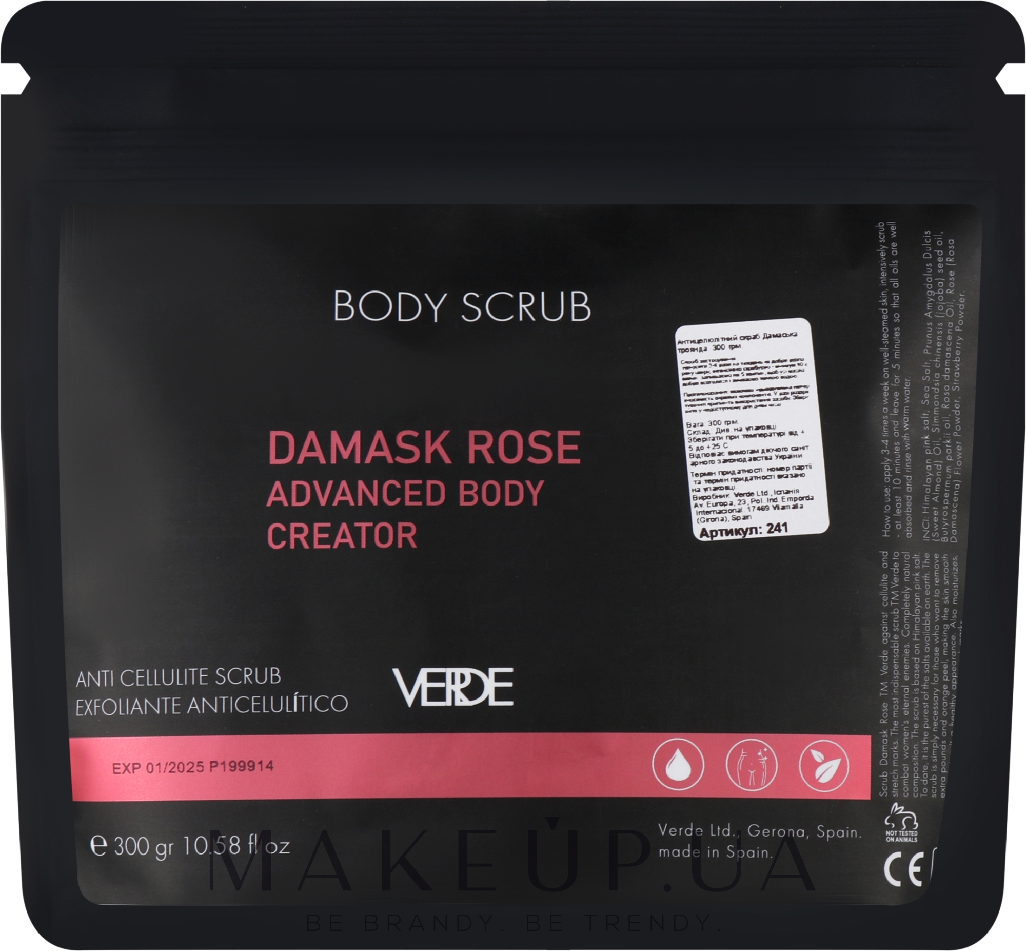 Антицеллюлитный скраб для тела "Дамасская роза" - Verde Body Scrub — фото 300g