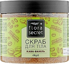 Духи, Парфюмерия, косметика УЦЕНКА Скраб для тела "Кофе-ваниль" - Flora Secret *