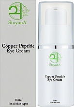 Антивіковий крем для шкіри навколо очей з пептидом - StoyanA  Eye Cream Copper Peptide — фото N2