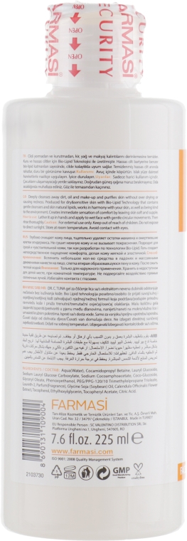 Очищающий гель с маслом календулы - Farmasi Dr.Tuna Calendula Oil Face Wash — фото N2