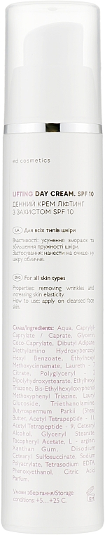 Денний крем-ліфтинг для обличчя із захистом SPF10 - Ed Cosmetics Lifting Day Cream SPF10 — фото N6