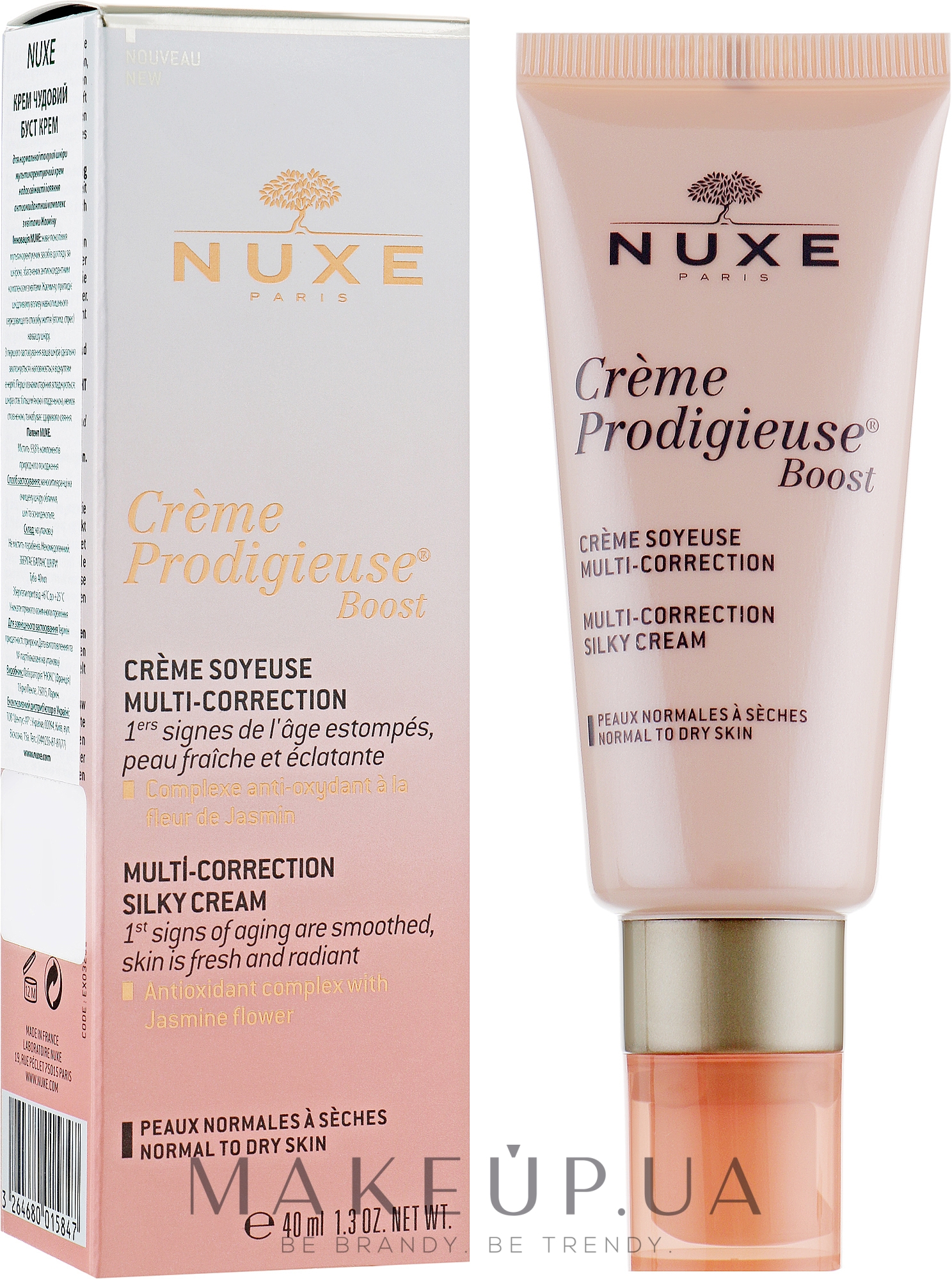 Мультикорректирующий крем - Nuxe Creme Prodigieuse Boost Multi-Correction Silky Cream — фото 40ml