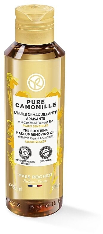 Гідрофільна олія з ромашкою для чутливої шкіри - Yves Rocher Pure Camomille Makeup Remover Oil — фото N1
