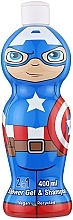 Парфумерія, косметика Air-Val International Marvel Captain America - Гель для душу 2 в 1
