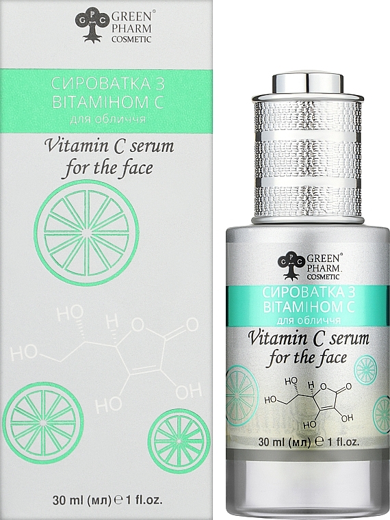 Сироватка з вітаміном С для обличчя - Green Pharm Cosmetic Vitamin C Serum PH 5,5 — фото N2
